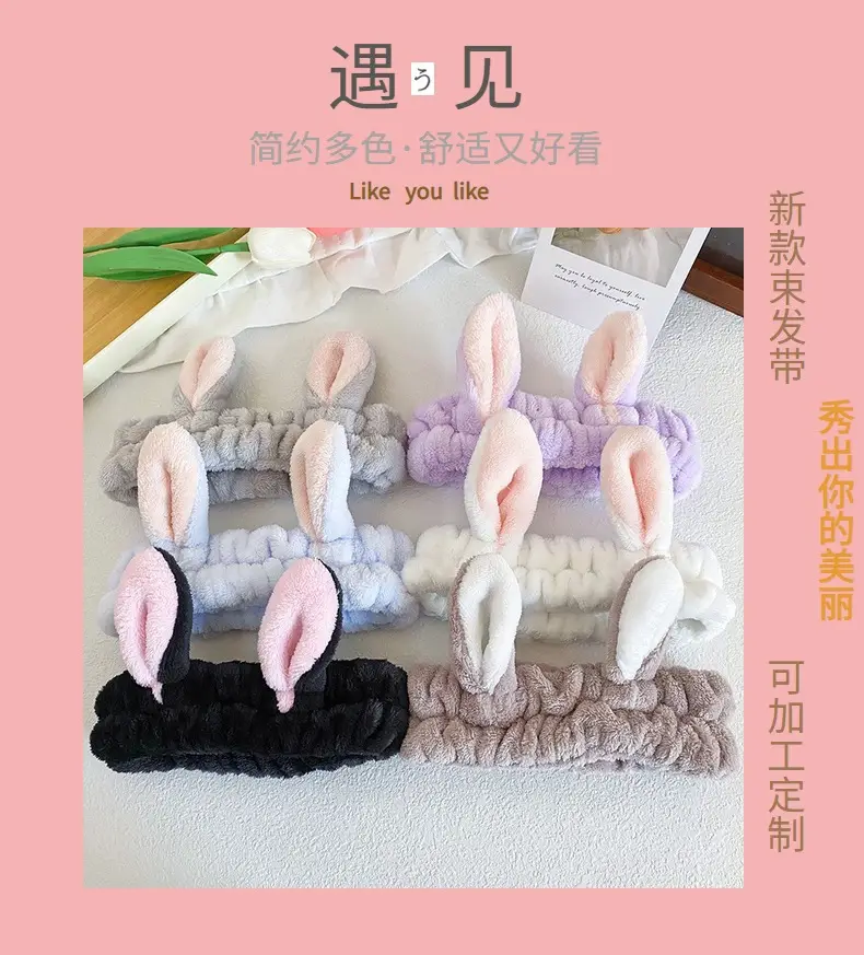 Cute Rabbit Ears Headband for Women Pink Black Brown White — feature 5