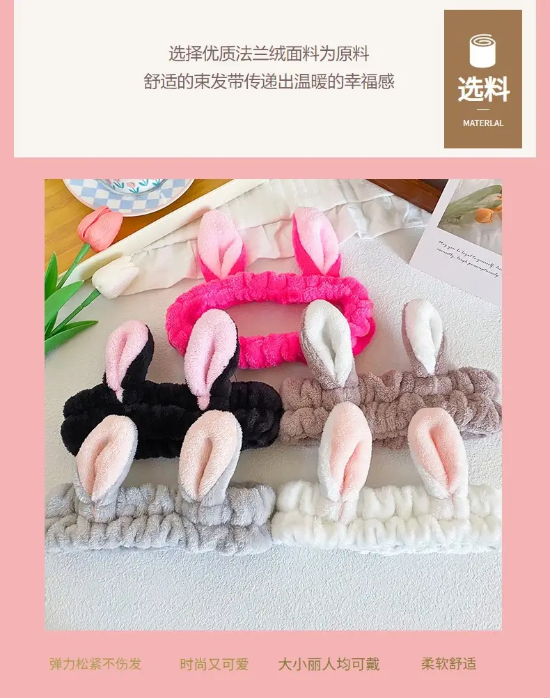 Cute Rabbit Ears Headband for Women Pink Black Brown White — feature 6