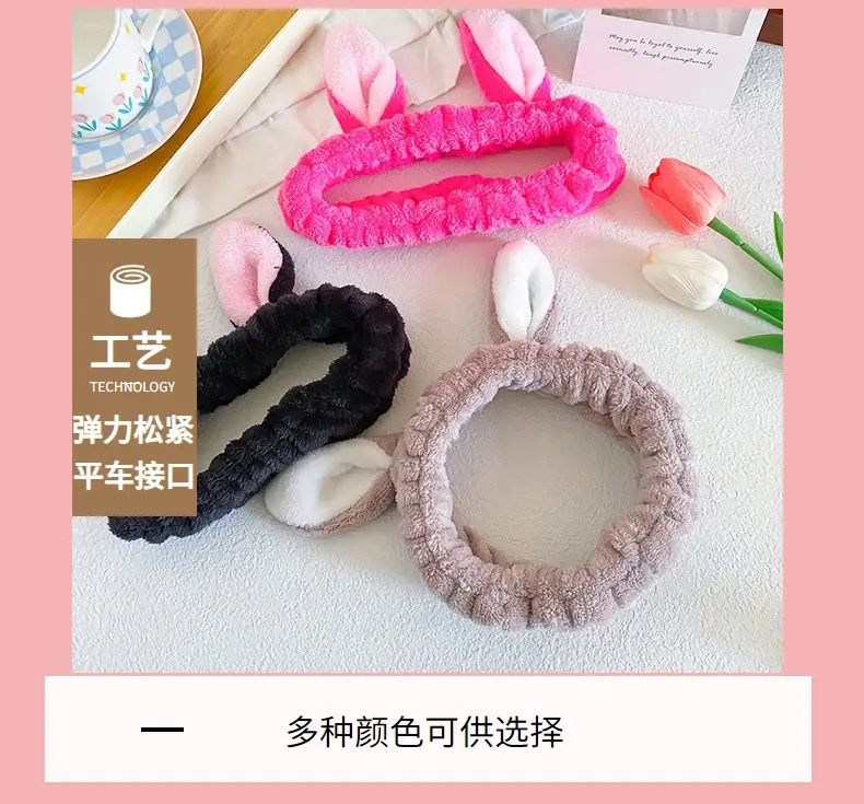 Cute Rabbit Ears Headband for Women Pink Black Brown White — feature 7
