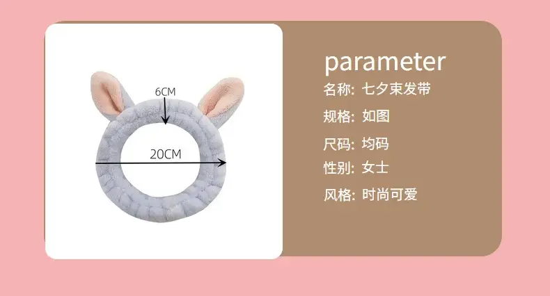 Cute Rabbit Ears Headband for Women Pink Black Brown White — feature 9
