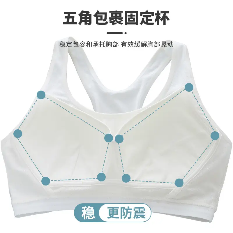 Girls bra students sports underwear girls 13 years old 15 years old high school students shock vest Cotton Development period