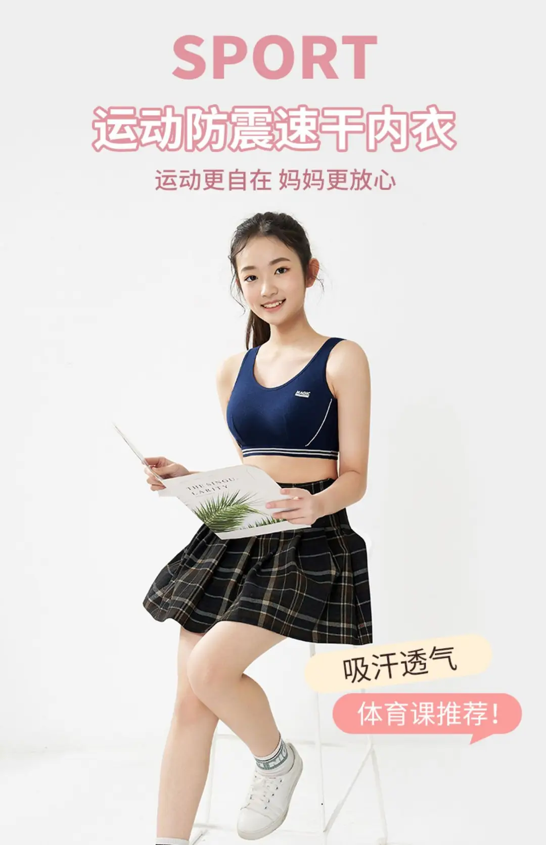 Girls bra students sports underwear girls 13 years old 15 years old high school students shock vest Cotton Development period — feature 1