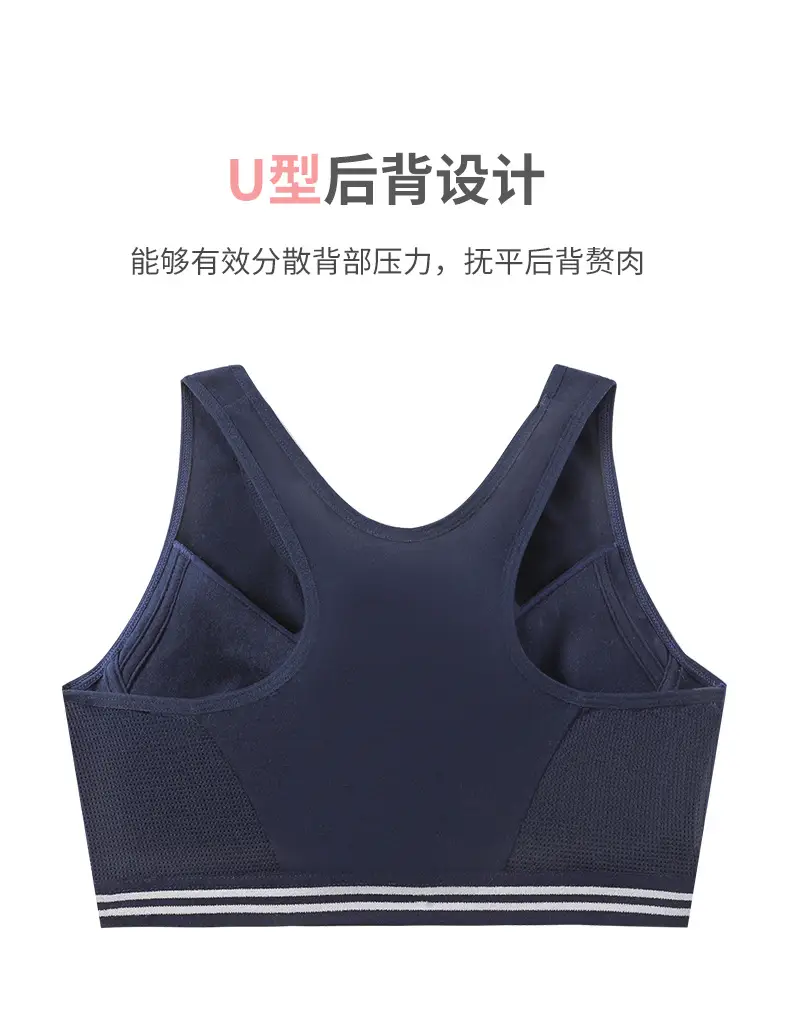 Girls bra students sports underwear girls 13 years old 15 years old high school students shock vest Cotton Development period — feature 11