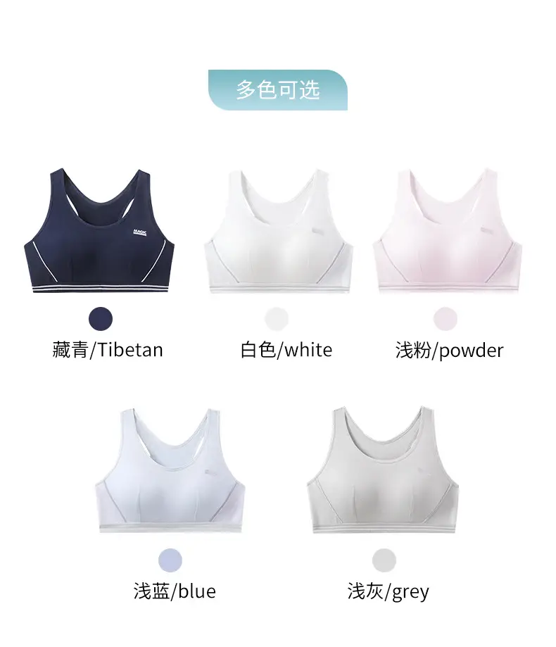 Girls bra students sports underwear girls 13 years old 15 years old high school students shock vest Cotton Development period — feature 15