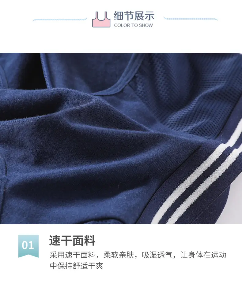 Girls bra students sports underwear girls 13 years old 15 years old high school students shock vest Cotton Development period — feature 25
