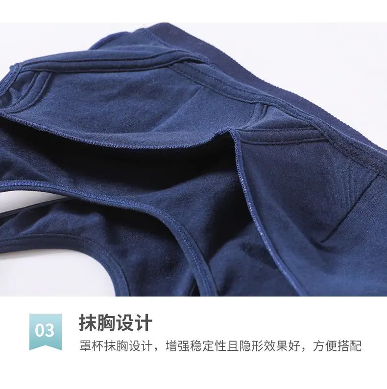 Girls bra students sports underwear girls 13 years old 15 years old high school students shock vest Cotton Development period — feature 27