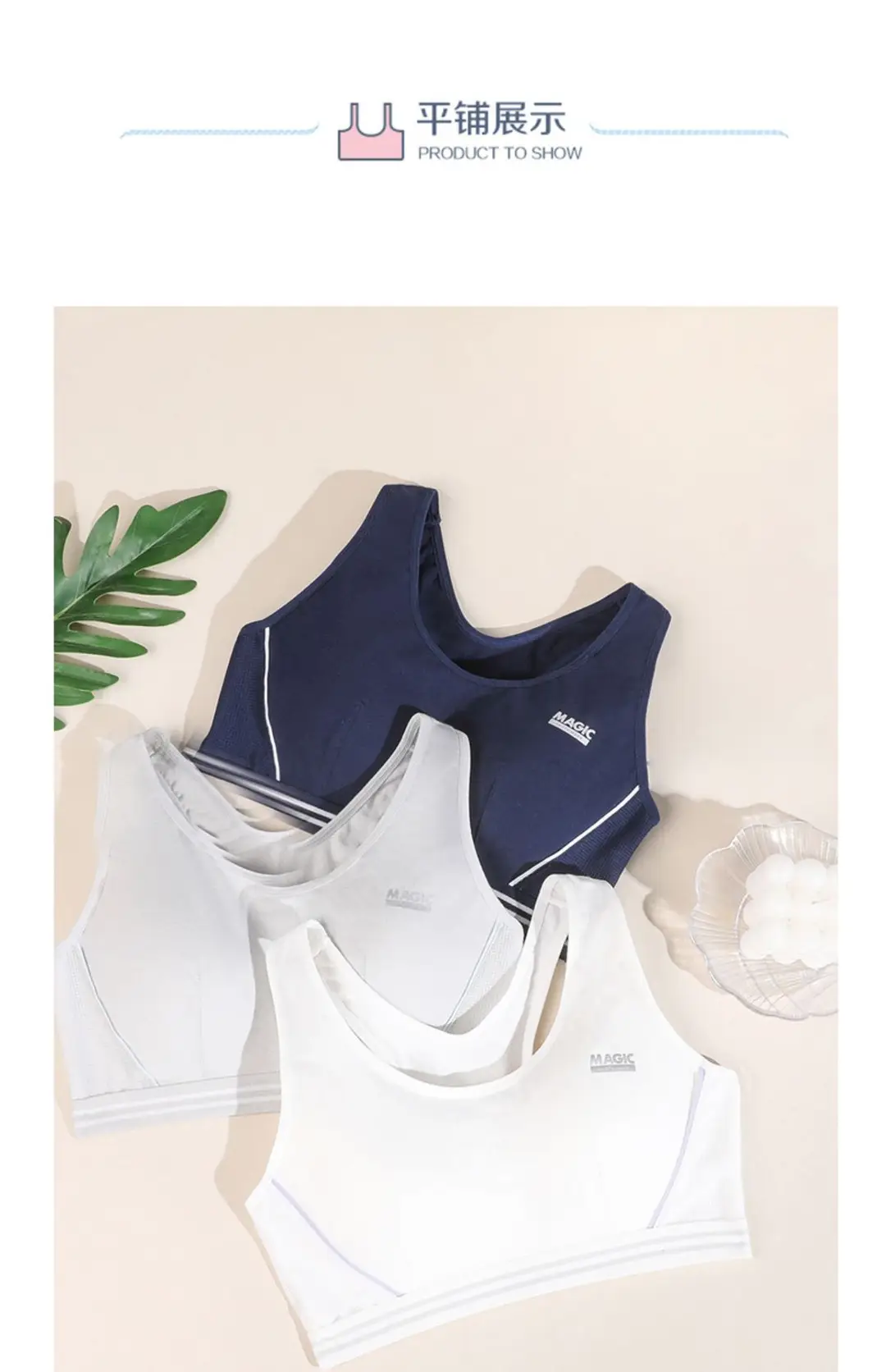 Girls bra students sports underwear girls 13 years old 15 years old high school students shock vest Cotton Development period — feature 29