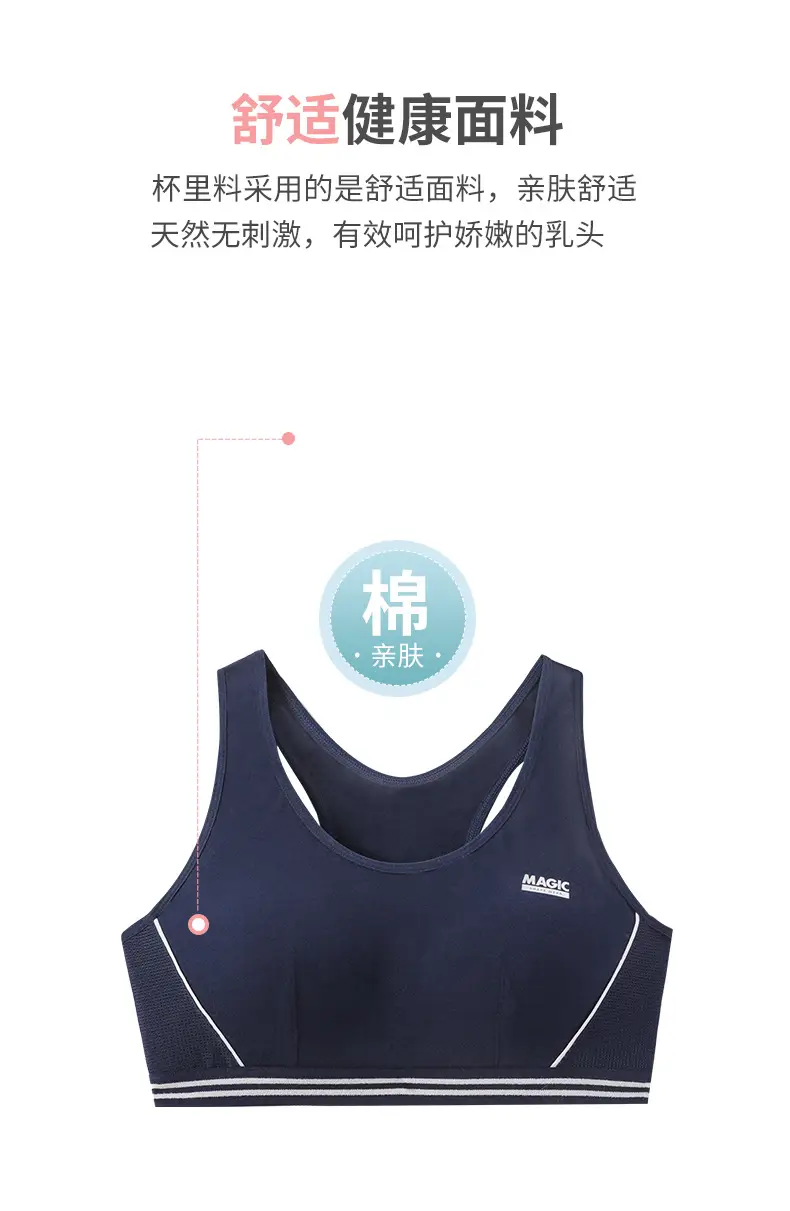Girls bra students sports underwear girls 13 years old 15 years old high school students shock vest Cotton Development period — feature 6