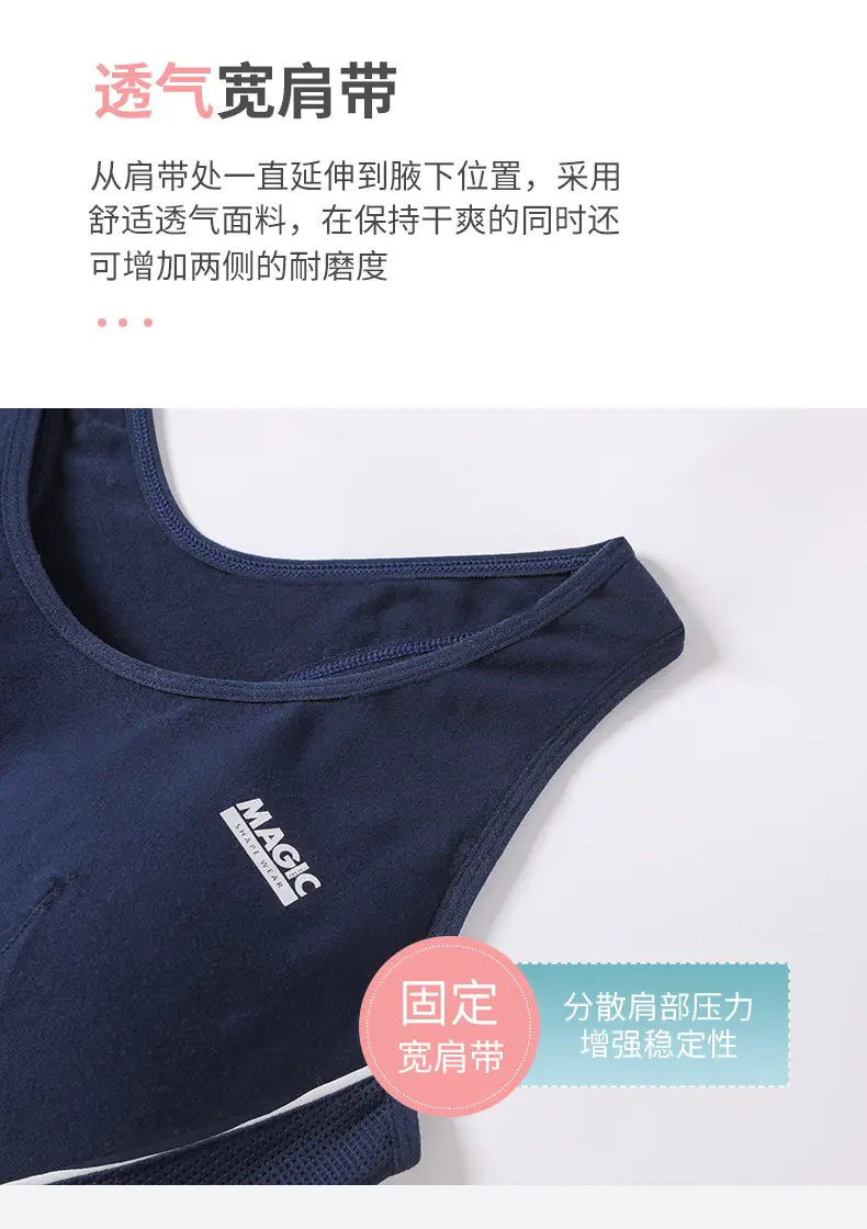 Girls bra students sports underwear girls 13 years old 15 years old high school students shock vest Cotton Development period — feature 7