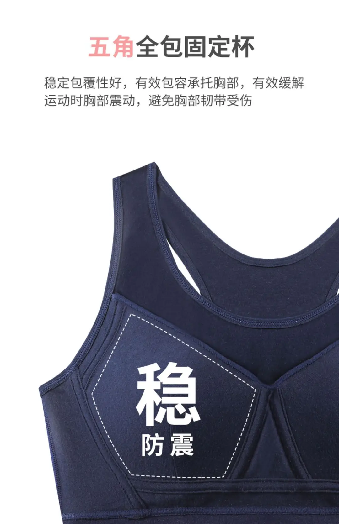 Girls bra students sports underwear girls 13 years old 15 years old high school students shock vest Cotton Development period — feature 9