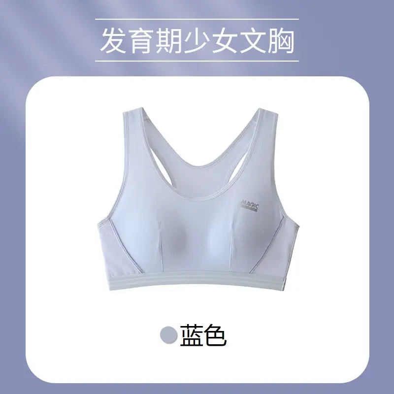 Girls bra students sports underwear girls 13 years old 15 years old high school students shock vest Cotton Development period