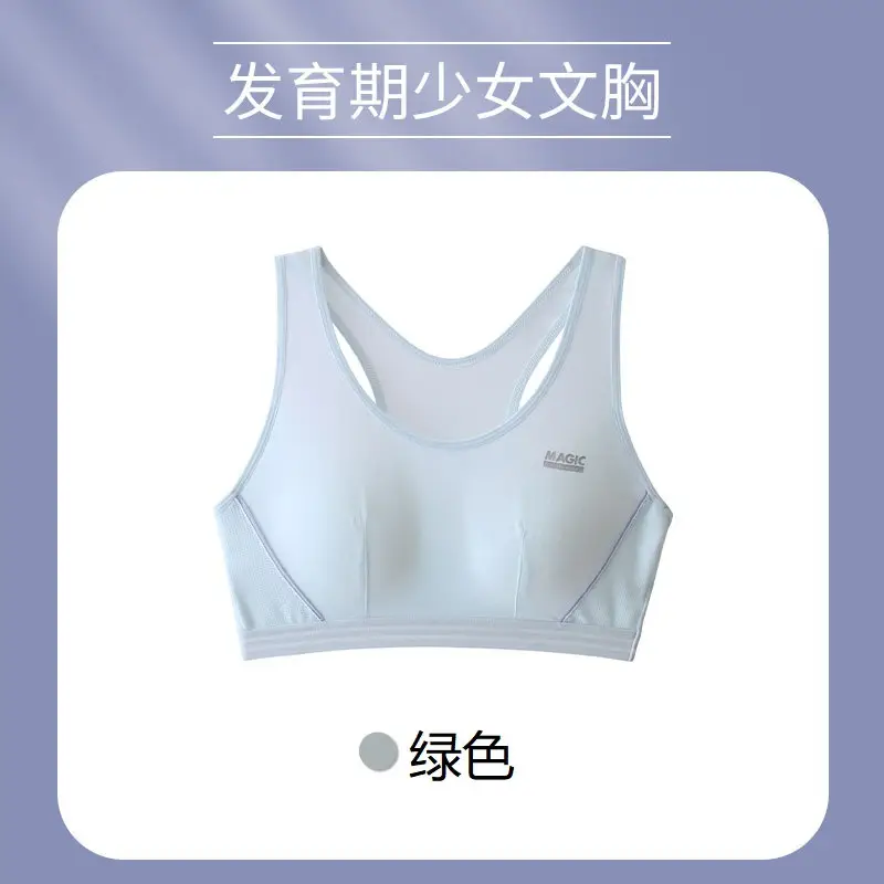 Girls bra students sports underwear girls 13 years old 15 years old high school students shock vest Cotton Development period