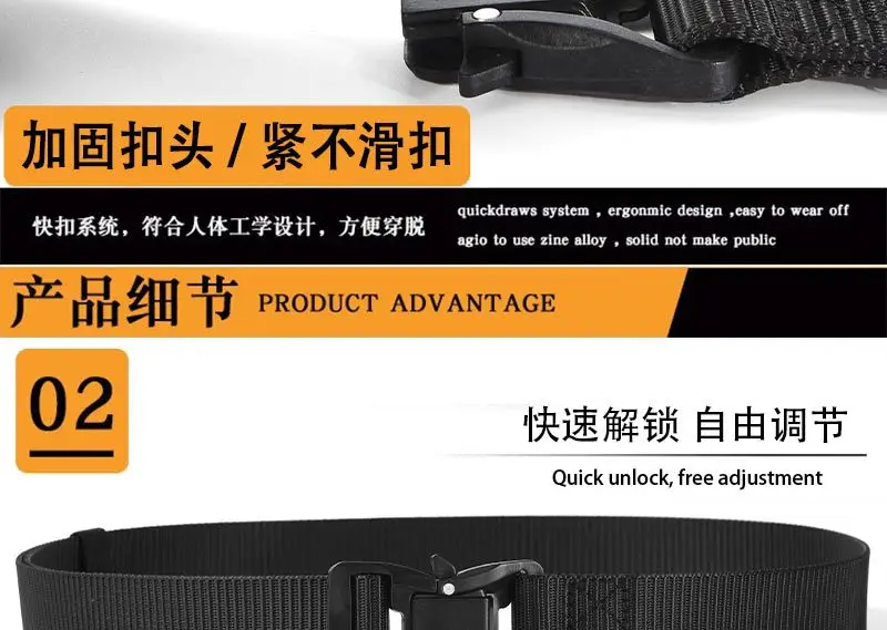 Nylon Casual Belt with Adjustable Buckle β feature 12