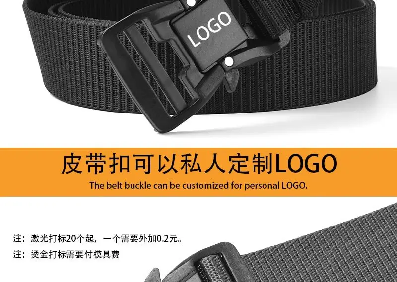 Nylon Casual Belt with Adjustable Buckle β feature 7