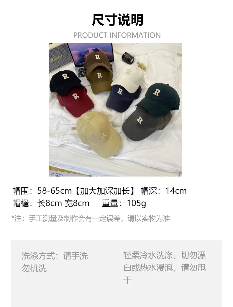 R Logo Baseball Cap Large Small Brown Beige — feature 1