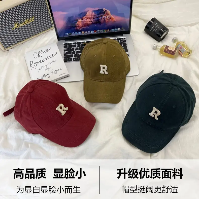 R Logo Baseball Cap Large Small Brown Beige — feature 2