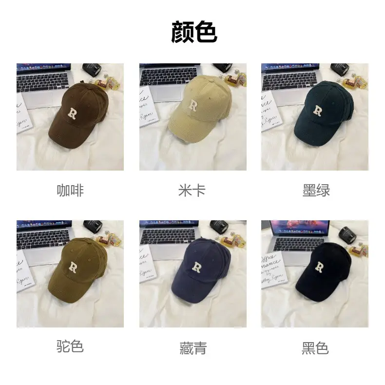 R Logo Baseball Cap Large Small Brown Beige — feature 3