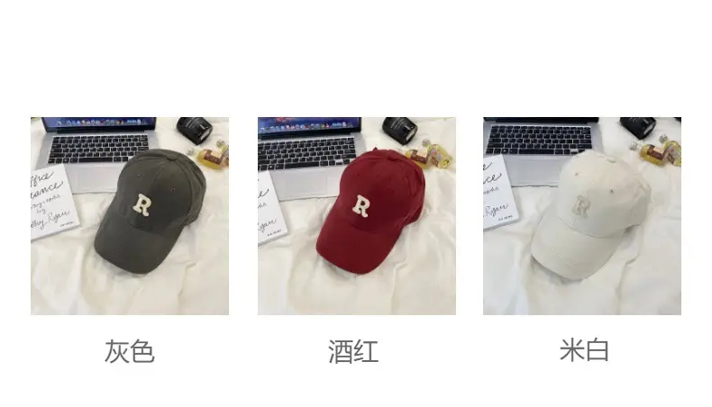R Logo Baseball Cap Large Small Brown Beige — feature 4