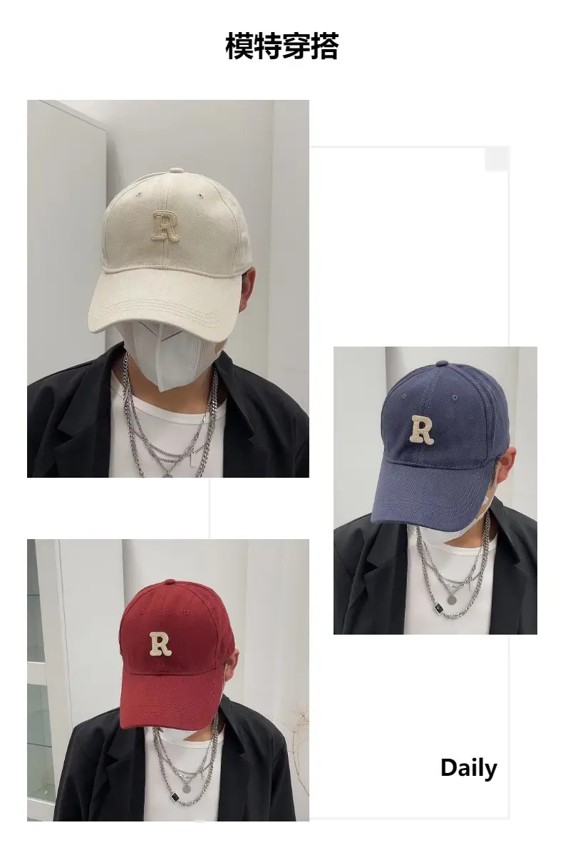 R Logo Baseball Cap Large Small Brown Beige — feature 6
