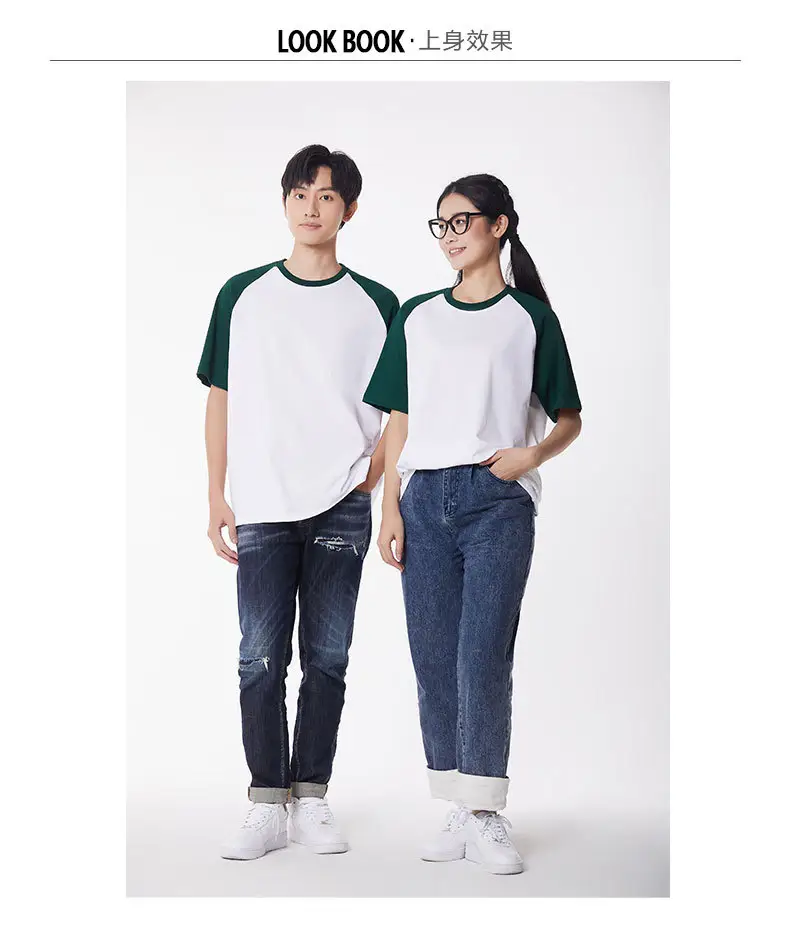 Men's Navy Blue & Cream Raglan Sleeve T-Shirt — feature 6