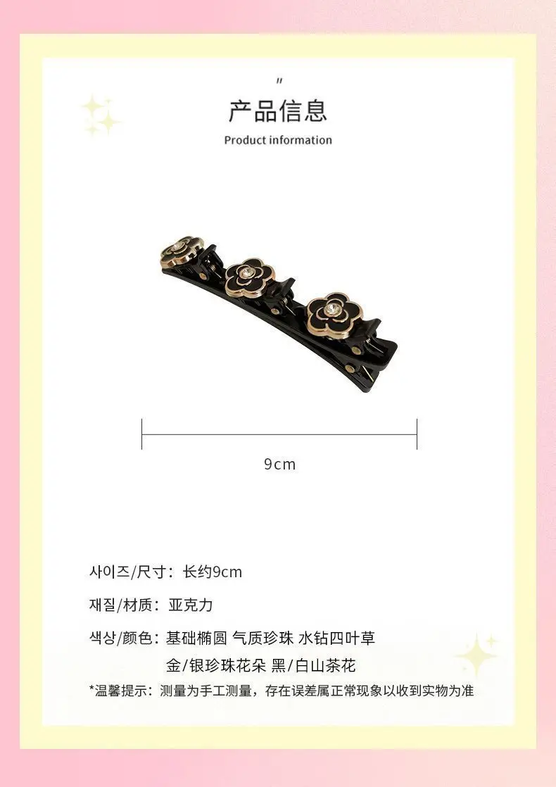 Women's Small Clip Hairpin for Autumn Winter Bangs — feature 4