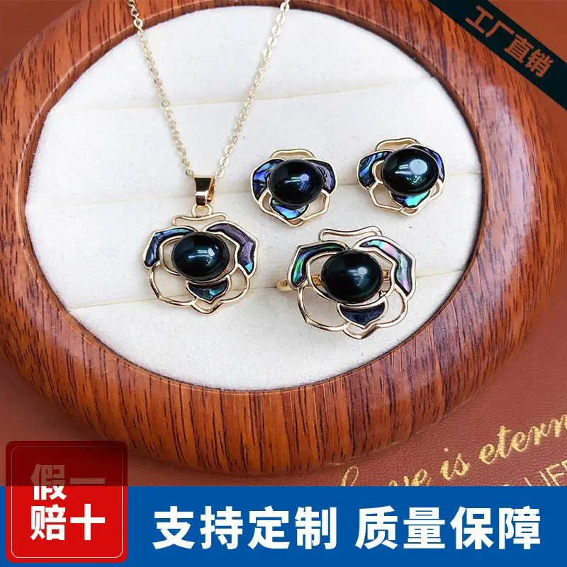 New Trendy Pearl Necklace Set with Abalone Shell - Image 6