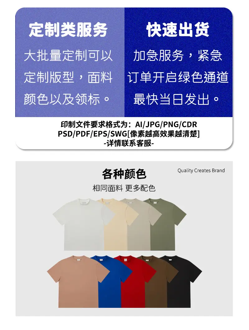 Red T-Shirt 32S Pure Cotton High Neck Loose Fit — feature 2