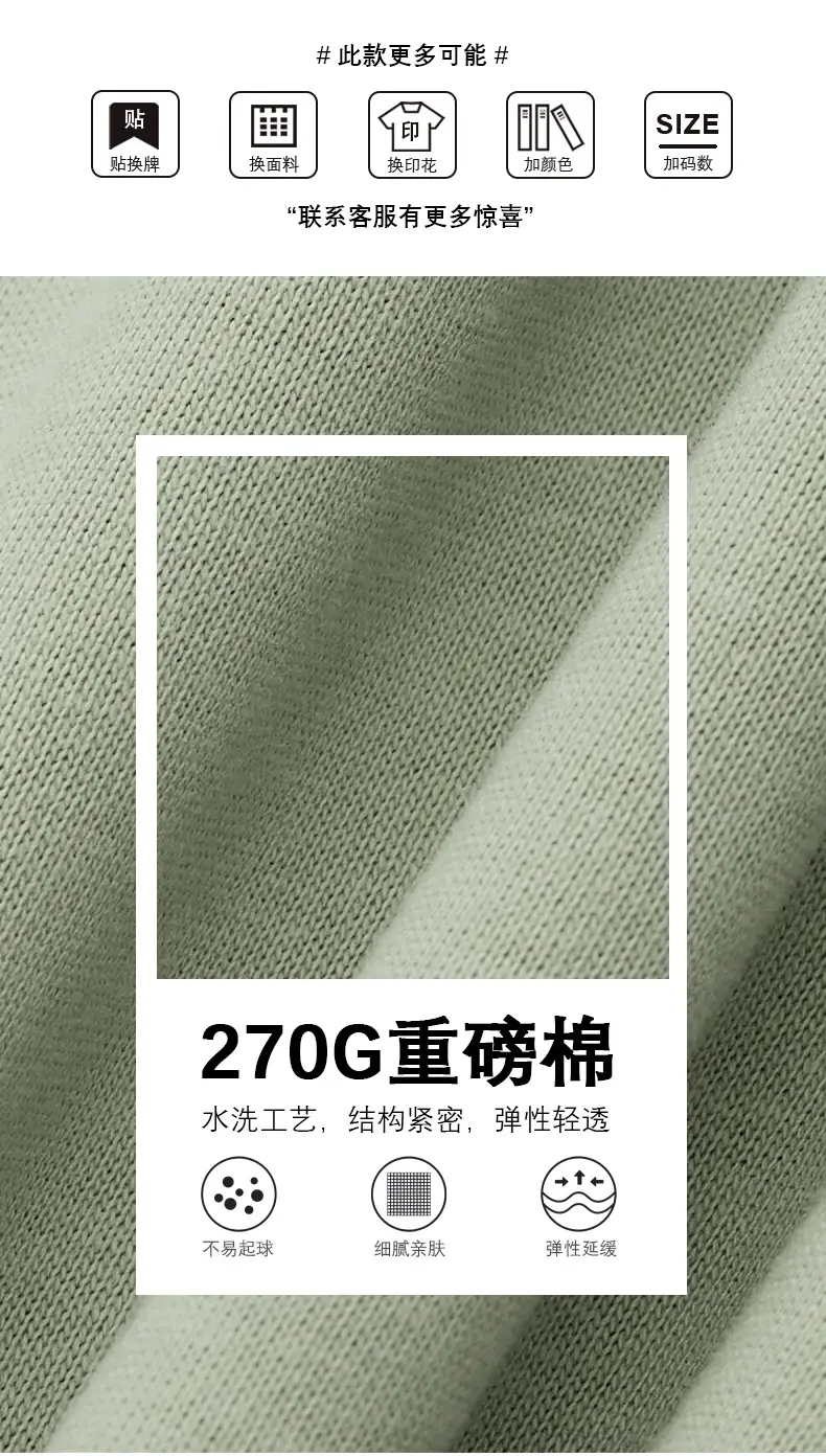 Red T-Shirt 32S Pure Cotton High Neck Loose Fit — feature 6