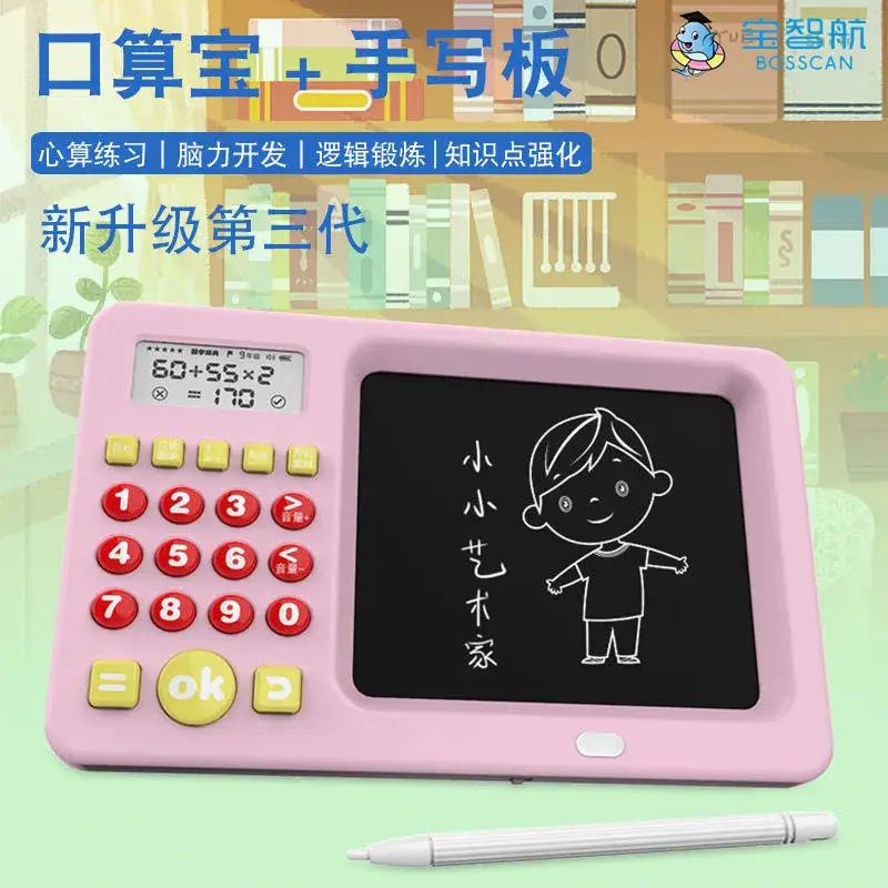 Pink LCD Writing Board for Kids Math & Drawing - Image 9