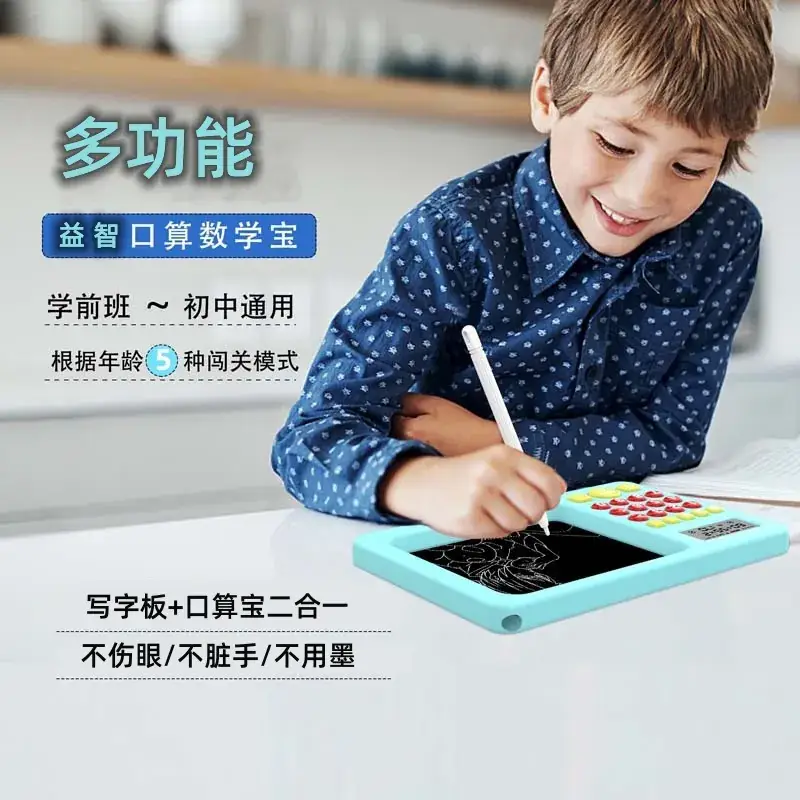 Pink LCD Writing Board for Kids Math & Drawing - Image 10