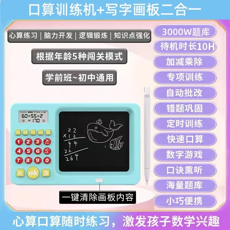 Pink LCD Writing Board for Kids Math & Drawing - Image 3