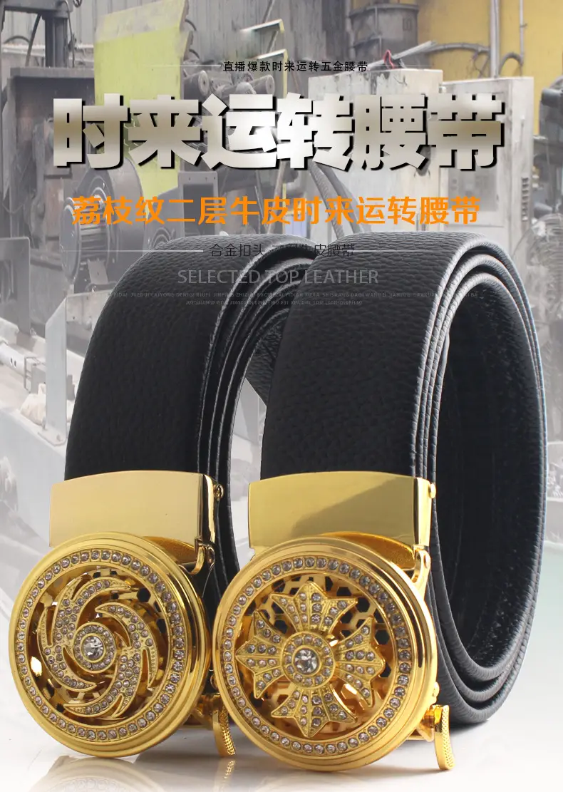 Men's Black Leather Belt with Mechanical Buckle β feature 1