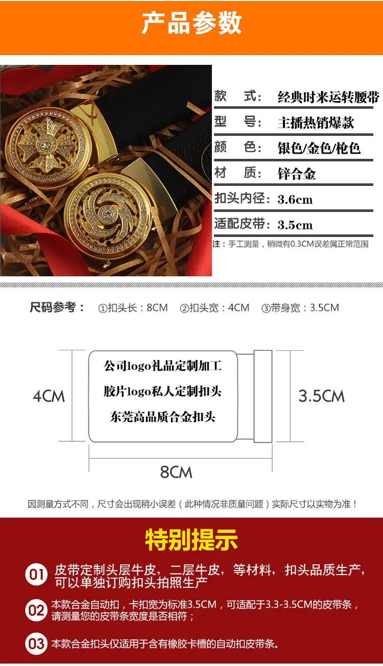 Men's Black Leather Belt with Mechanical Buckle β feature 3