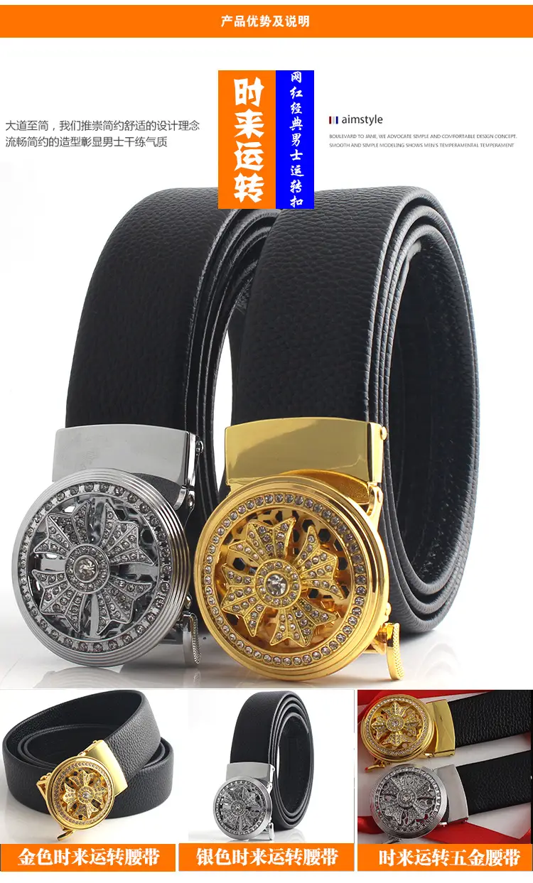 Men's Black Leather Belt with Mechanical Buckle β feature 4