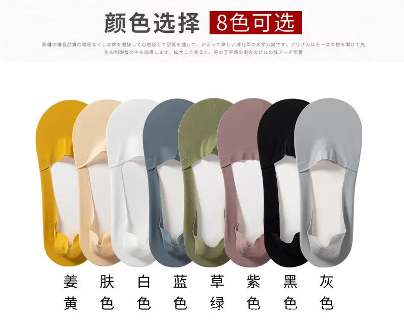 Boat socks women's summer ultra-thin invisible pure cotton bottom silicone non-slip heel shallow ice silk socks women's socks — feature 3