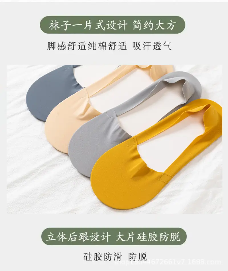Boat socks women's summer ultra-thin invisible pure cotton bottom silicone non-slip heel shallow ice silk socks women's socks — feature 5