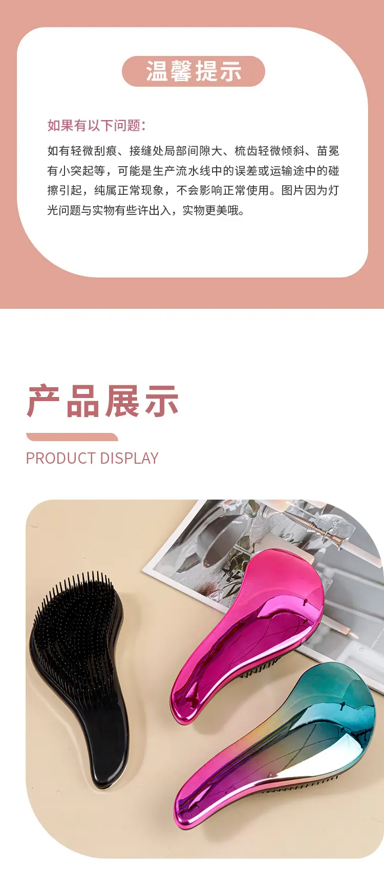 长柄-梳子_09