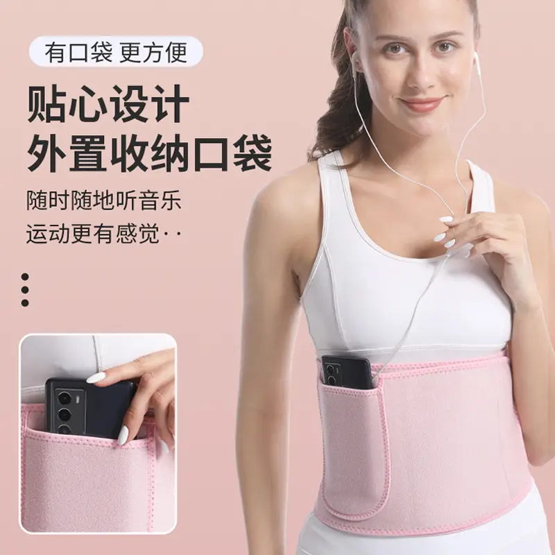 Women's Pink Waist Belt for Running Yoga & Fat Burning
