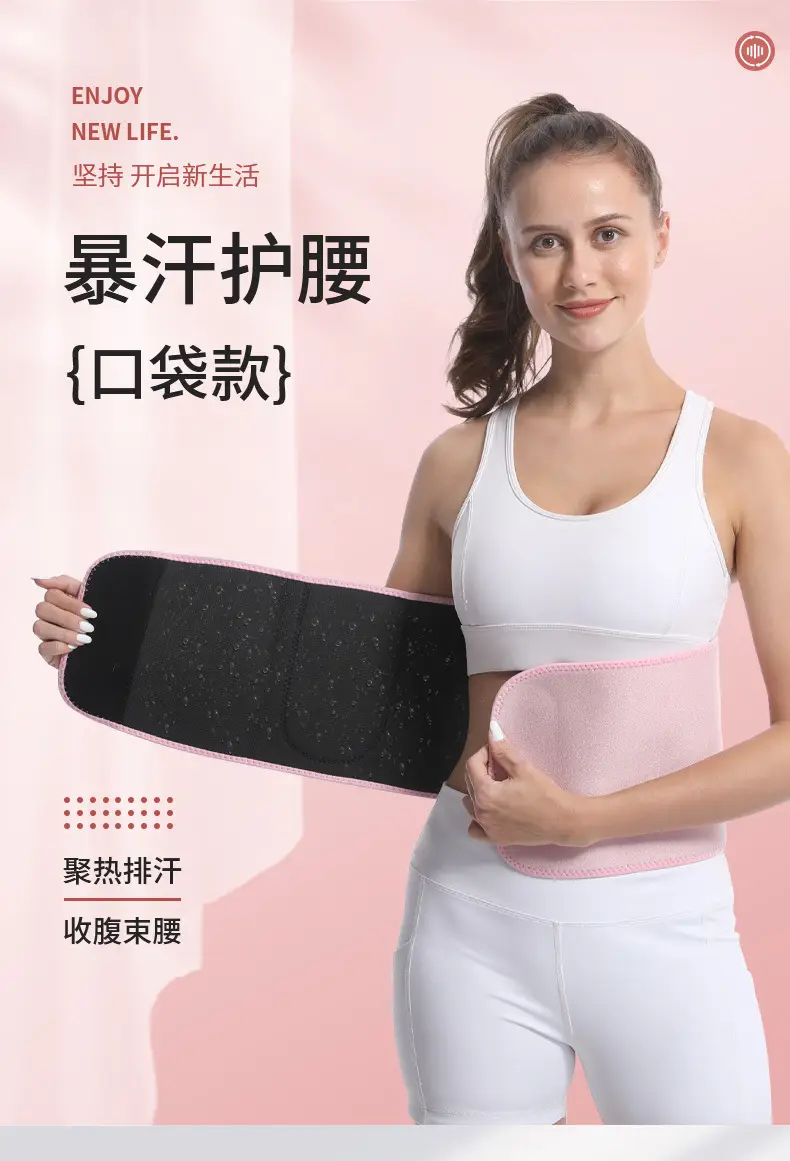 Women's Pink Waist Belt for Running Yoga & Fat Burning — feature 2
