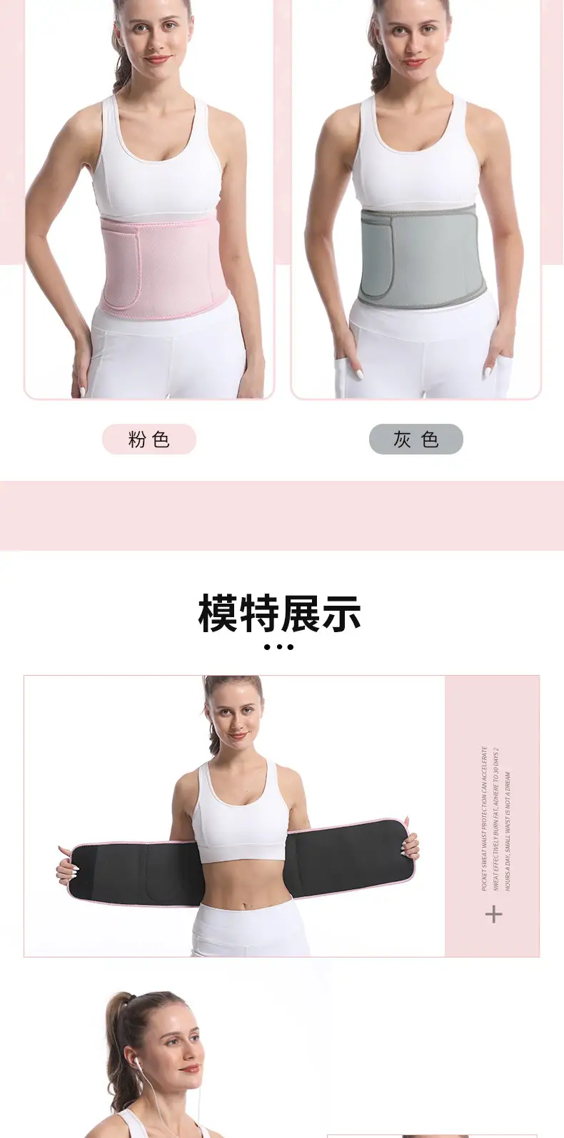 Women's Pink Waist Belt for Running Yoga & Fat Burning — feature 9