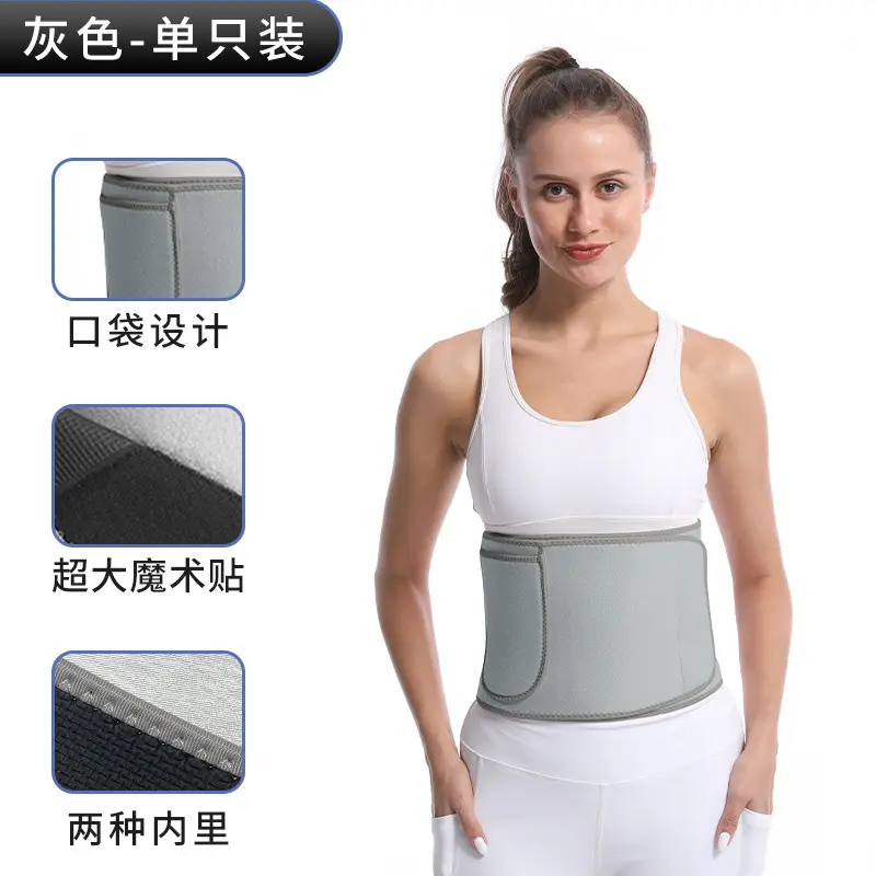 Women's Pink Waist Belt for Running Yoga & Fat Burning