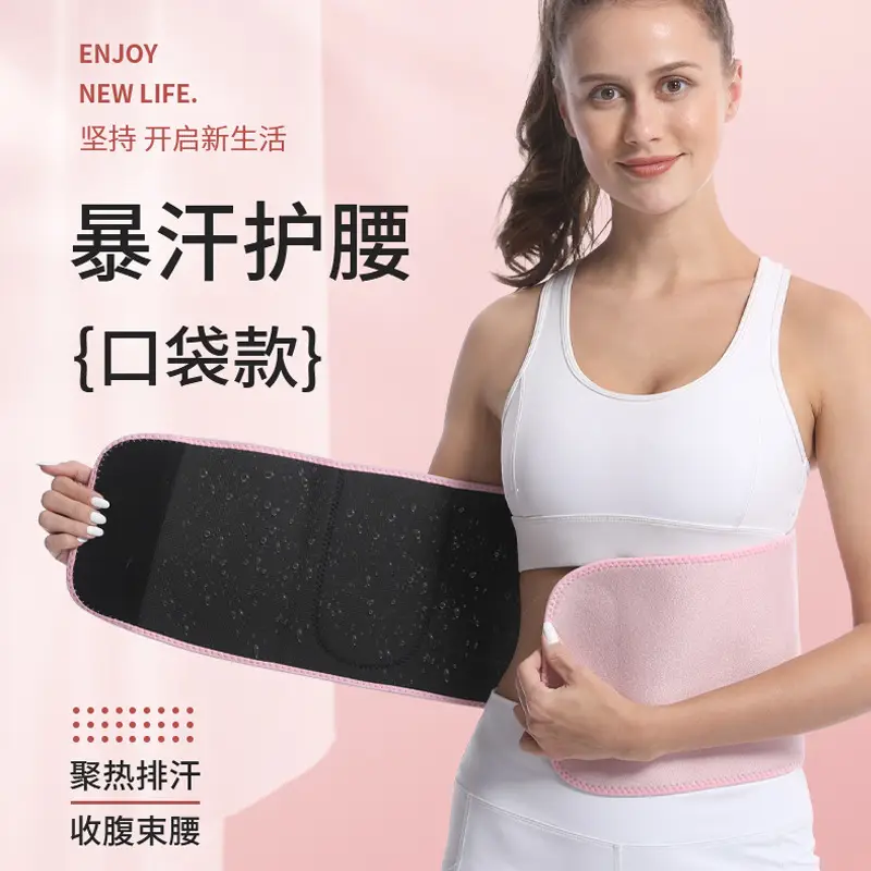 Pink Adjustable Waist Fat Burning Belt for Women