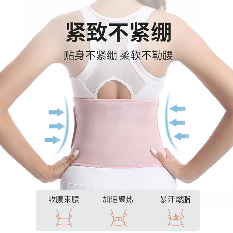 Pink Adjustable Waist Fat Burning Belt for Women