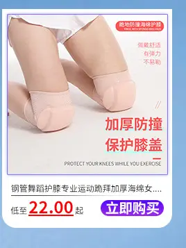 Pink Adjustable Waist Fat Burning Belt for Women — feature 12