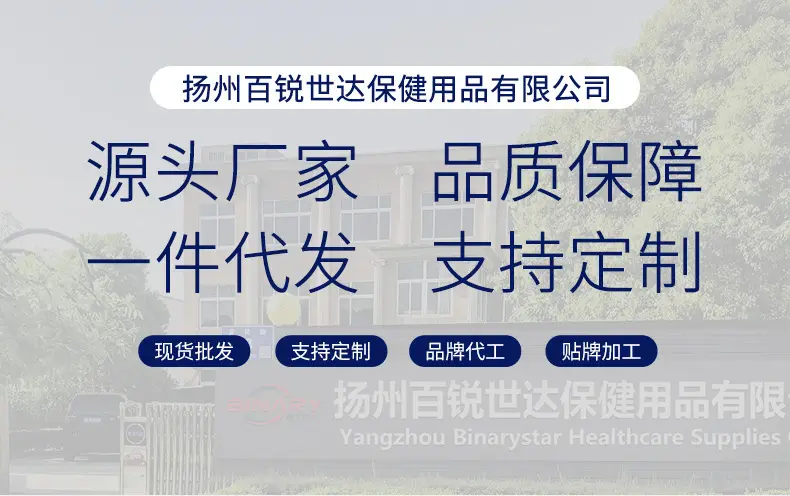 百锐详情页前图片_01.jpg