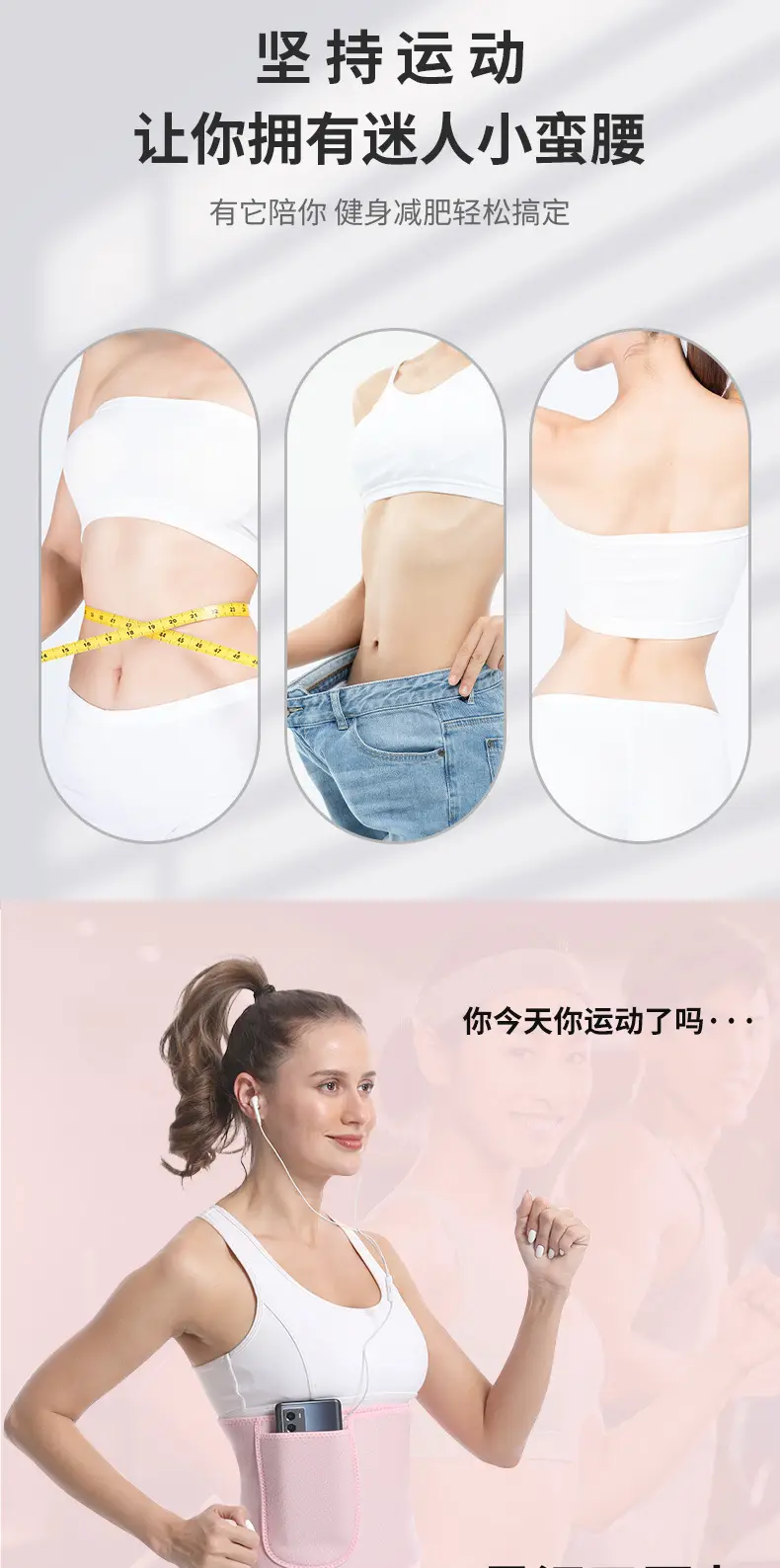 8771-粉色暴汗护腰_02.jpg