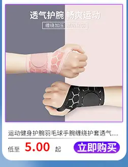 Pink Adjustable Waist Fat Burning Belt for Women — feature 5