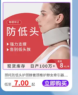 Pink Adjustable Waist Fat Burning Belt for Women — feature 6