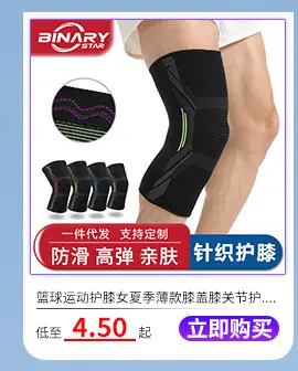 Pink Adjustable Waist Fat Burning Belt for Women — feature 7
