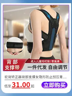 Pink Adjustable Waist Fat Burning Belt for Women — feature 8